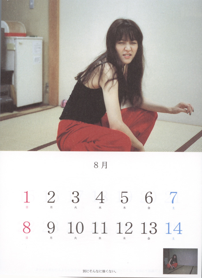 [唯美写真] 长泽雅美 Masami Nagasawa《長澤まさみカレンダ》